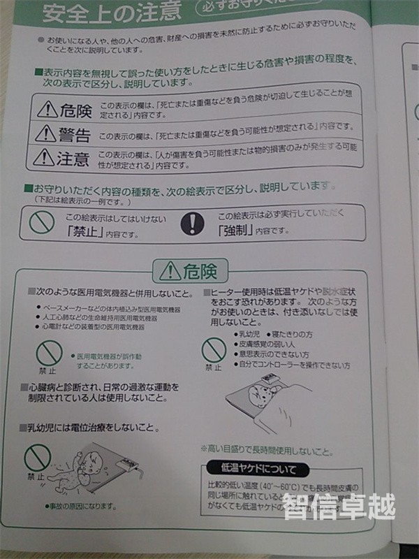 湖南专业电气工程翻译公司（专业电气工程翻译）