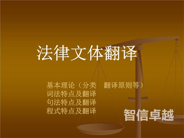 金融翻译-专业英文金融翻译公司