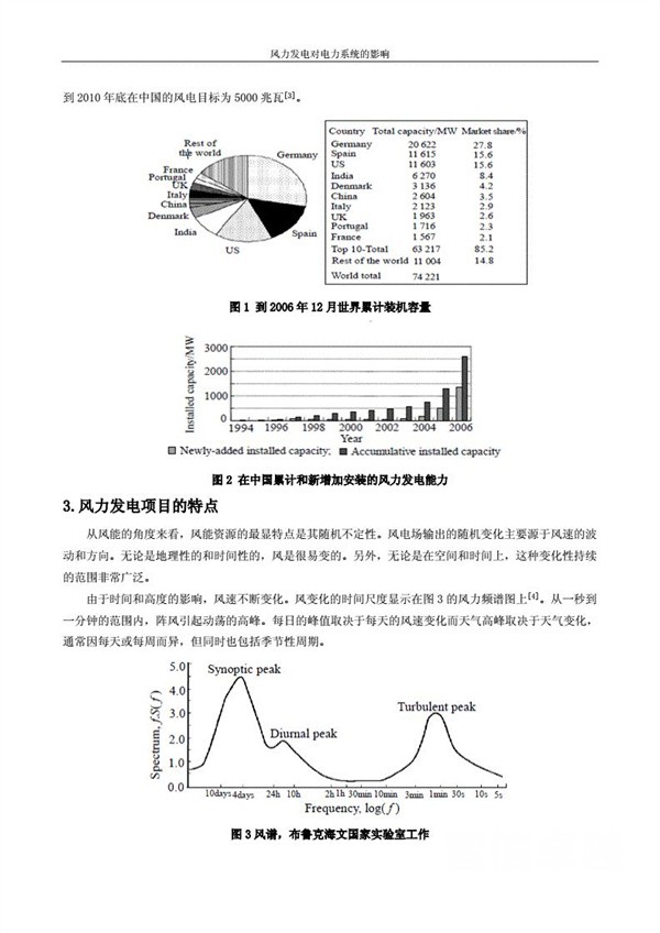 线上口译翻译-线上口译翻译价格