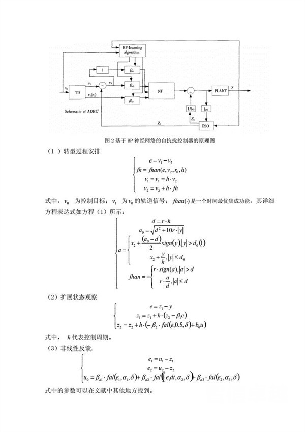 专业翻译公司翻译技巧-成都德语翻译公司